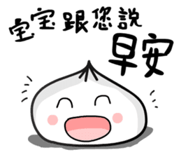 The steamed bun sticker #11309257