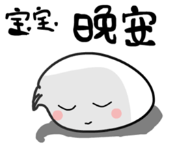 The steamed bun sticker #11309258