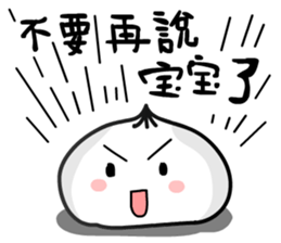 The steamed bun sticker #11309259