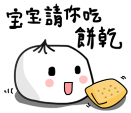 The steamed bun sticker #11309260