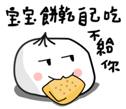 The steamed bun sticker #11309262