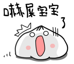 The steamed bun sticker #11309264