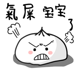 The steamed bun sticker #11309265