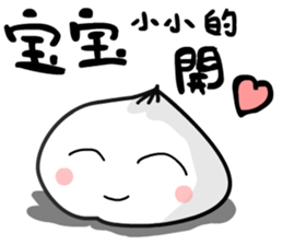 The steamed bun sticker #11309266