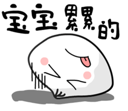 The steamed bun sticker #11309268