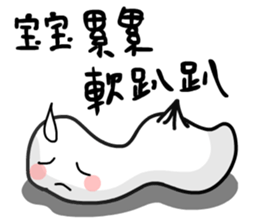 The steamed bun sticker #11309269