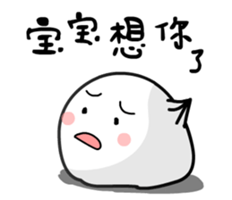 The steamed bun sticker #11309272