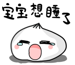 The steamed bun sticker #11309273