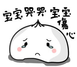 The steamed bun sticker #11309275