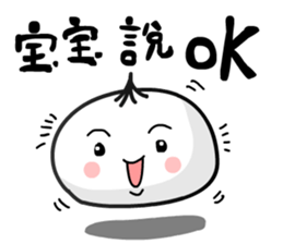 The steamed bun sticker #11309280