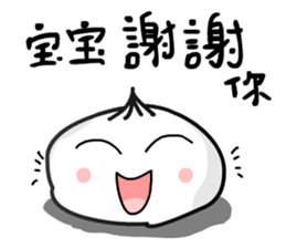 The steamed bun sticker #11309281