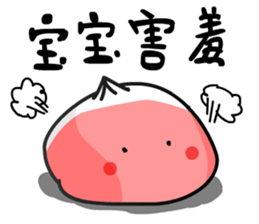 The steamed bun sticker #11309282