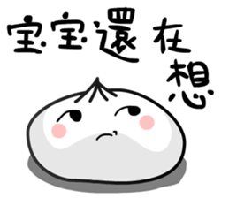 The steamed bun sticker #11309284