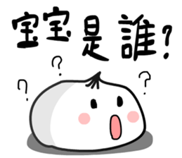 The steamed bun sticker #11309286