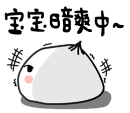 The steamed bun sticker #11309289
