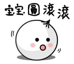 The steamed bun sticker #11309290