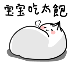 The steamed bun sticker #11309292