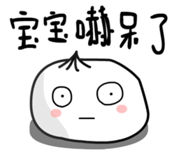 The steamed bun sticker #11309294