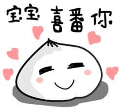 The steamed bun sticker #11309295