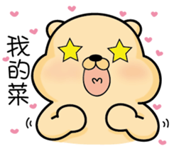 Belian bear2 sticker #11309536