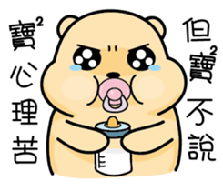 Belian bear2 sticker #11309538