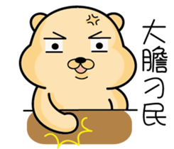 Belian bear2 sticker #11309540