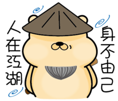 Belian bear2 sticker #11309545