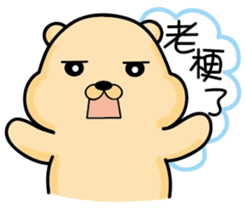 Belian bear2 sticker #11309549