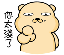 Belian bear2 sticker #11309550