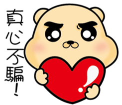 Belian bear2 sticker #11309555