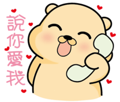 Belian bear2 sticker #11309556