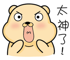 Belian bear2 sticker #11309566