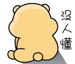 Belian bear2 sticker #11309575