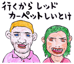 world okinawa people's manga sticker #11309582