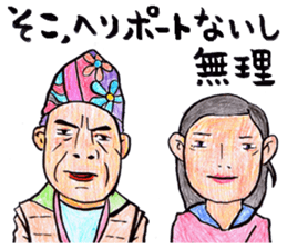 world okinawa people's manga sticker #11309585