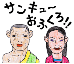 world okinawa people's manga sticker #11309587