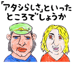 world okinawa people's manga sticker #11309589