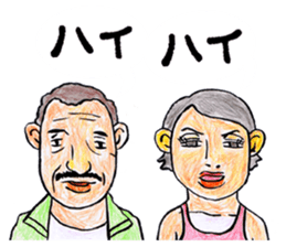 world okinawa people's manga sticker #11309590