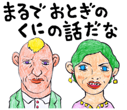 world okinawa people's manga sticker #11309593