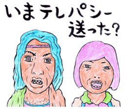 world okinawa people's manga sticker #11309596