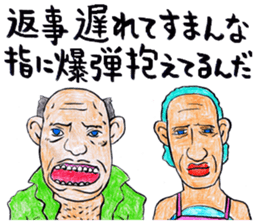 world okinawa people's manga sticker #11309598