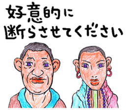 world okinawa people's manga sticker #11309599