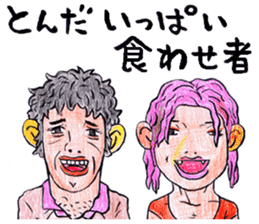 world okinawa people's manga sticker #11309600