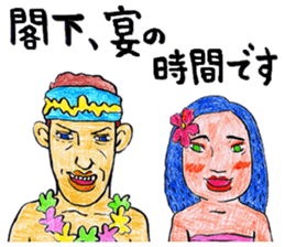 world okinawa people's manga sticker #11309606