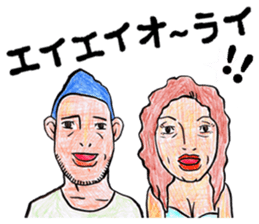 world okinawa people's manga sticker #11309609