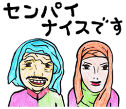 world okinawa people's manga sticker #11309612