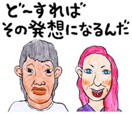 world okinawa people's manga sticker #11309613