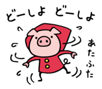 Do your best. Pig hood sticker #11309751