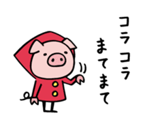 Do your best. Pig hood sticker #11309758