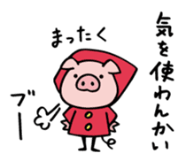Do your best. Pig hood sticker #11309760